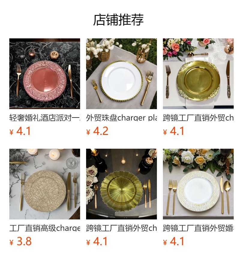 复古圆盘压纹牛排盘子咖啡厅浅盘小吃盘露营餐具烧charge plate详情1