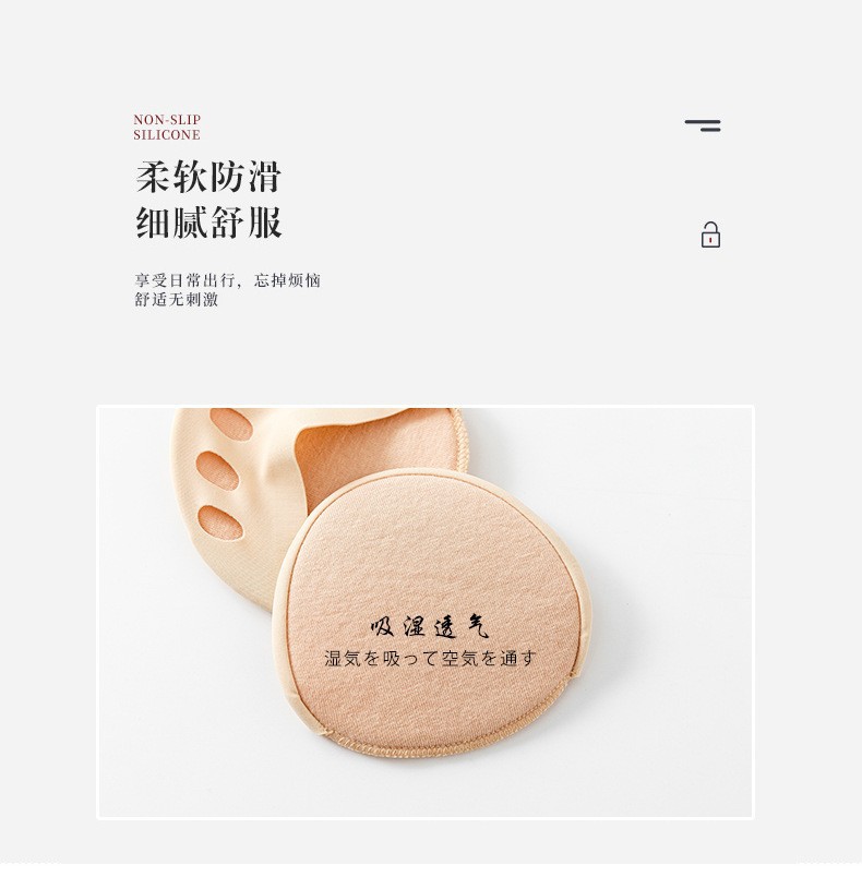 隐形袜细节图
