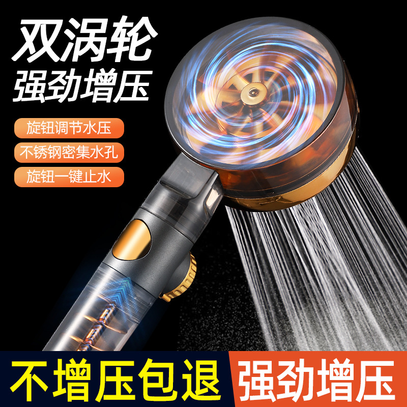 Large twin-turbocharged showerhead, detachable and washable water pressure adjustable showerhead, home bathroom net red showerhead Specification image