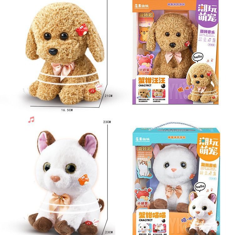 Children's toy dogs that can walk and bark, baby simulation electric plush puppies, cute pet gifts for boys and girls Item Picture