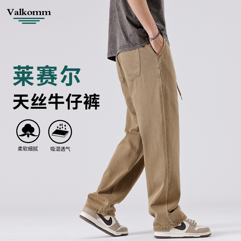 Spring new American high street Tencel jeans, men's casual straight-leg jeans, high-end and trendy loose jeans