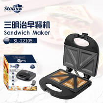 Foreign trade multi-functional home sandwich breakfast machine double-sided heating non-stick baking tray portable bread light food machine