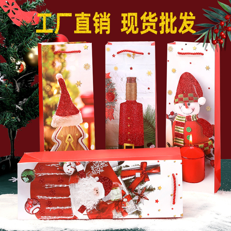 跨境热采圣诞专供白卡纸礼品酒水袋撒粉单支红酒手提袋宴会纸袋子