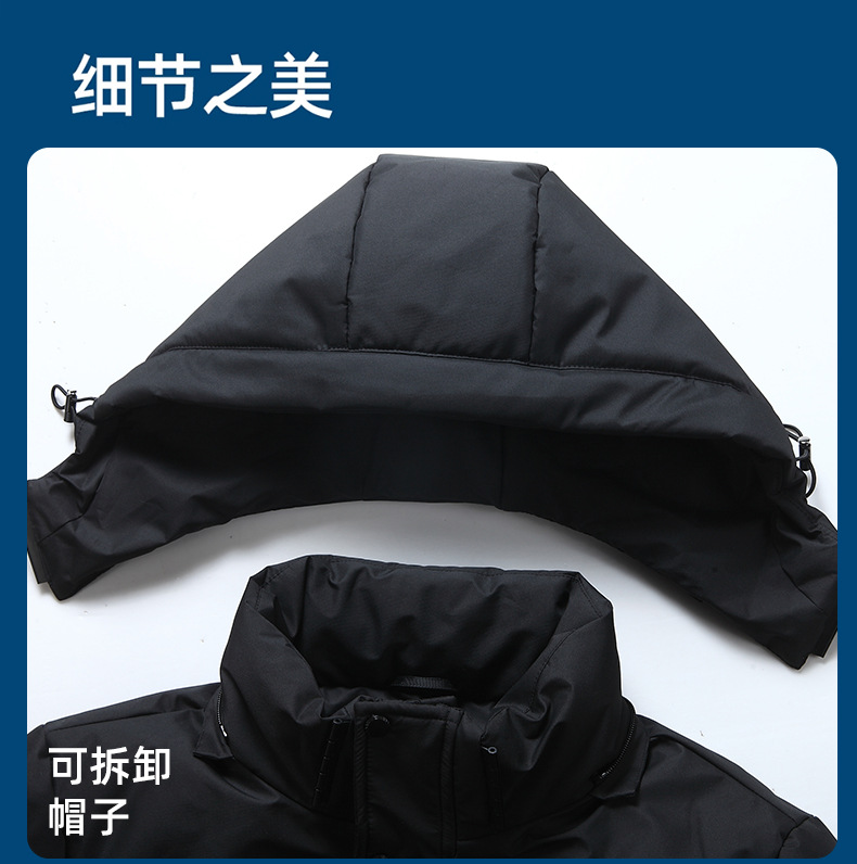 冬季羽绒服男士百搭青年加厚保暖外套连帽短款休闲舒适装帅气详情13