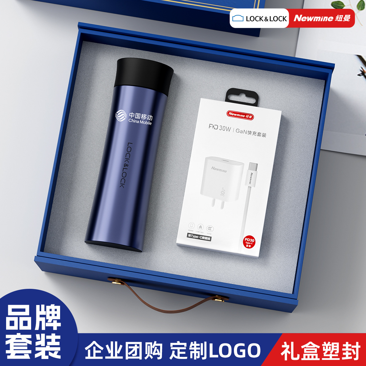 High-end business gifts for clients: Lock&Lock insulated cups, Xiaomi sets, company group gifts with printed logos details Picture