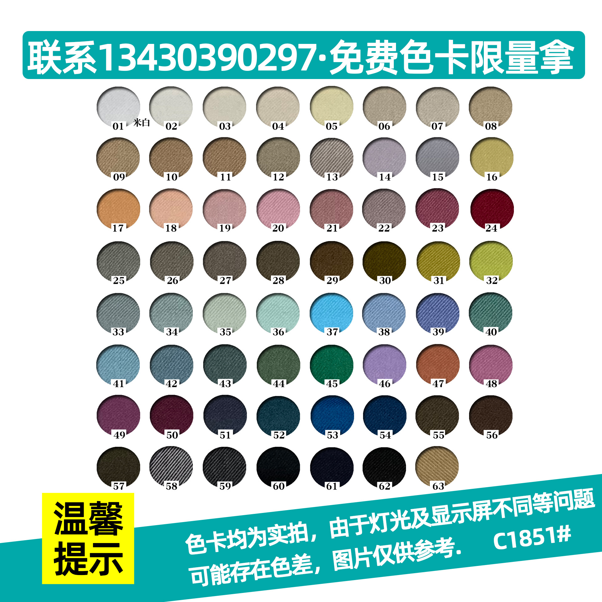 TR tweed fabric, polyester-cotton elastic twill tweed fabric, 260g thickened workwear elastic suit fabric Item Picture