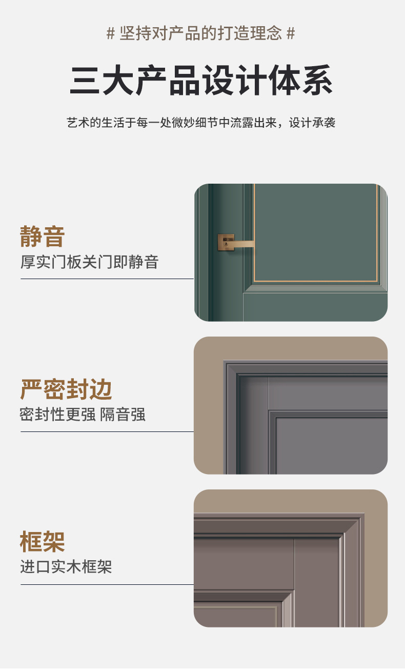 The manufacturer supplies German-style assembled inner lock series of Morandi color solid wood doors, solid wood doors, bedroom doors and lacquered doors pic 5