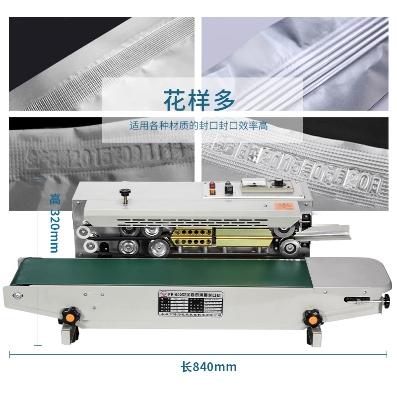 Source factory FR900 fully automatic sealing machine, continuous commercial sealing machine, plastic aluminum foil tea plastic sealing machine Specification image