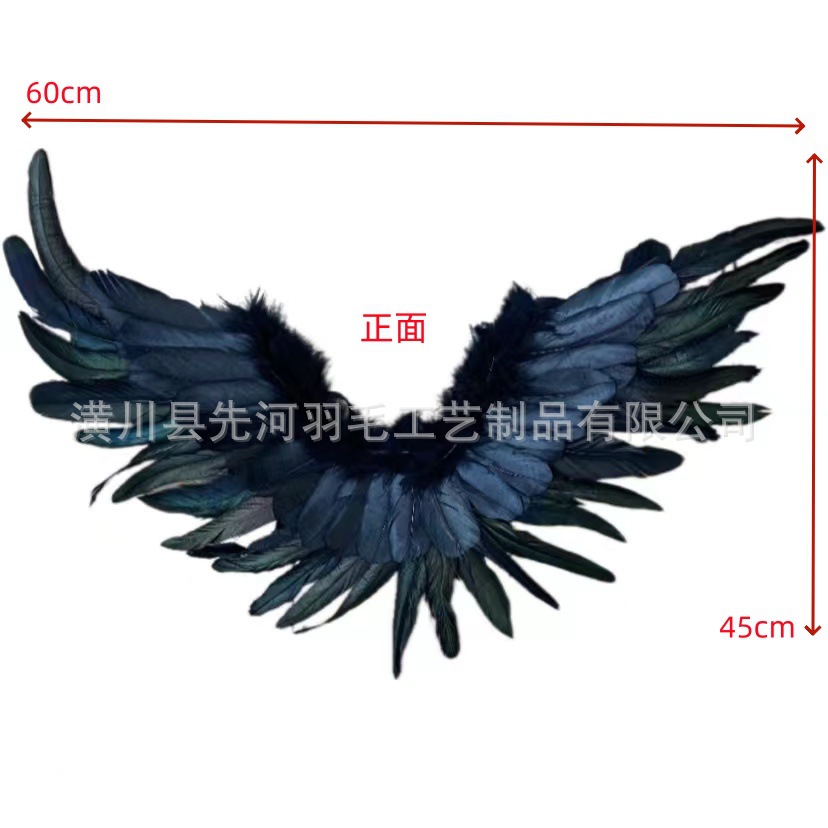 厂家批发羽毛恶魔天使翅膀万圣节复活节服装配饰娃娃搭配 舞台演