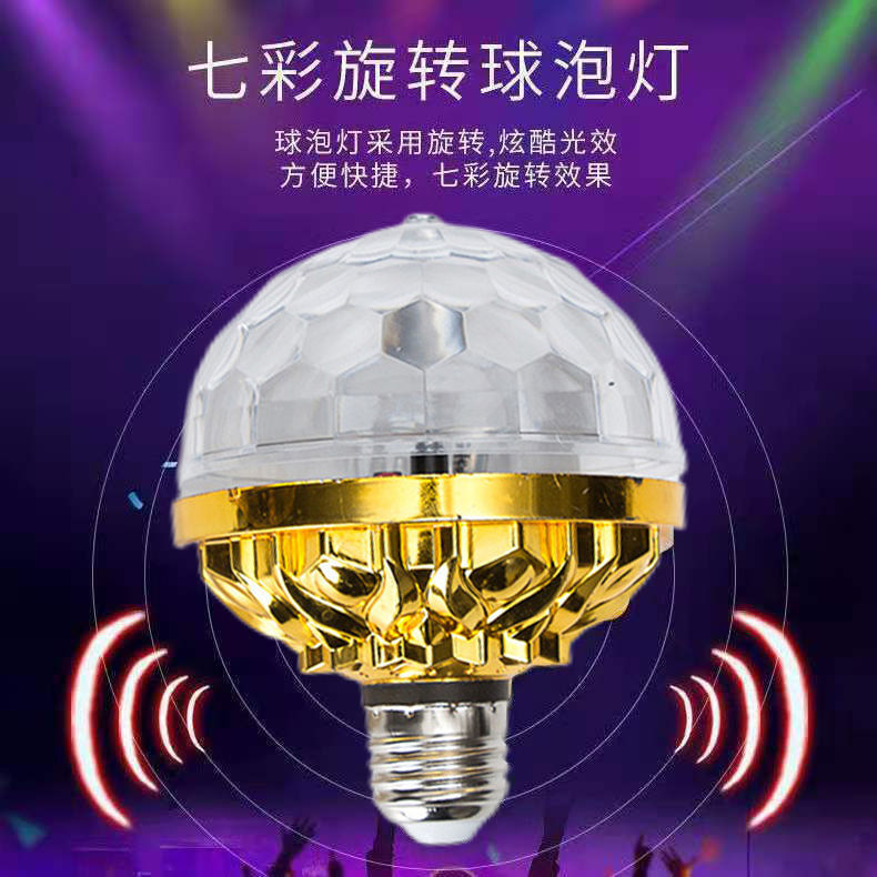Free shipping, colorful rotating bulbs, New Year's Internet celebrity KTV flashlights, stage lighting, room, disco atmosphere decoration, dormitory details Picture