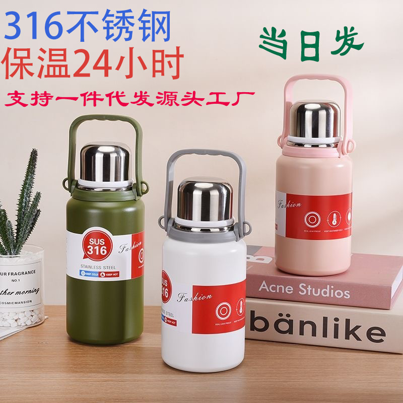 家用金刚壶316不锈钢保温杯防摔简约便携水杯大容量双层真空保温图