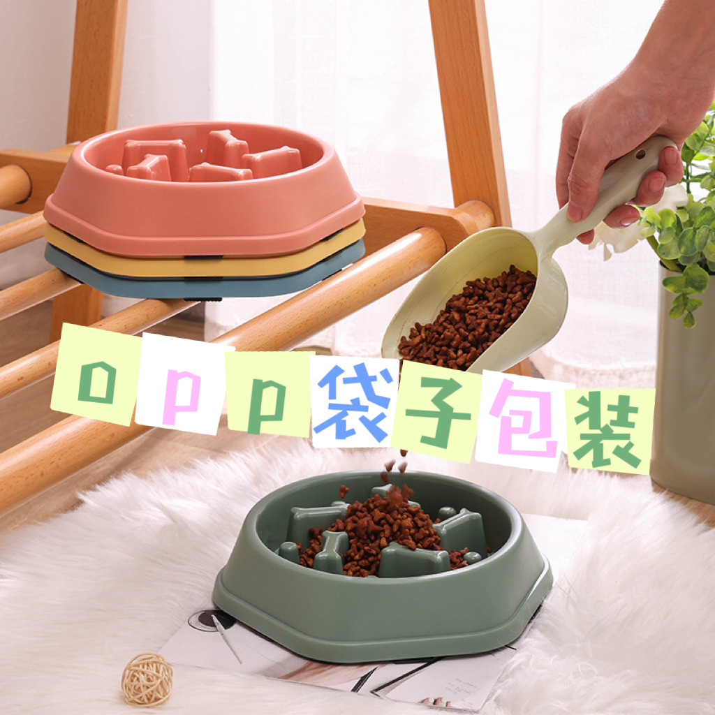 Pet cat food bowl, anti-slip and anti-knock, slow food bowl, dog anti-choking bowl, cat stop eating, healthy bowl, educational food ware batch