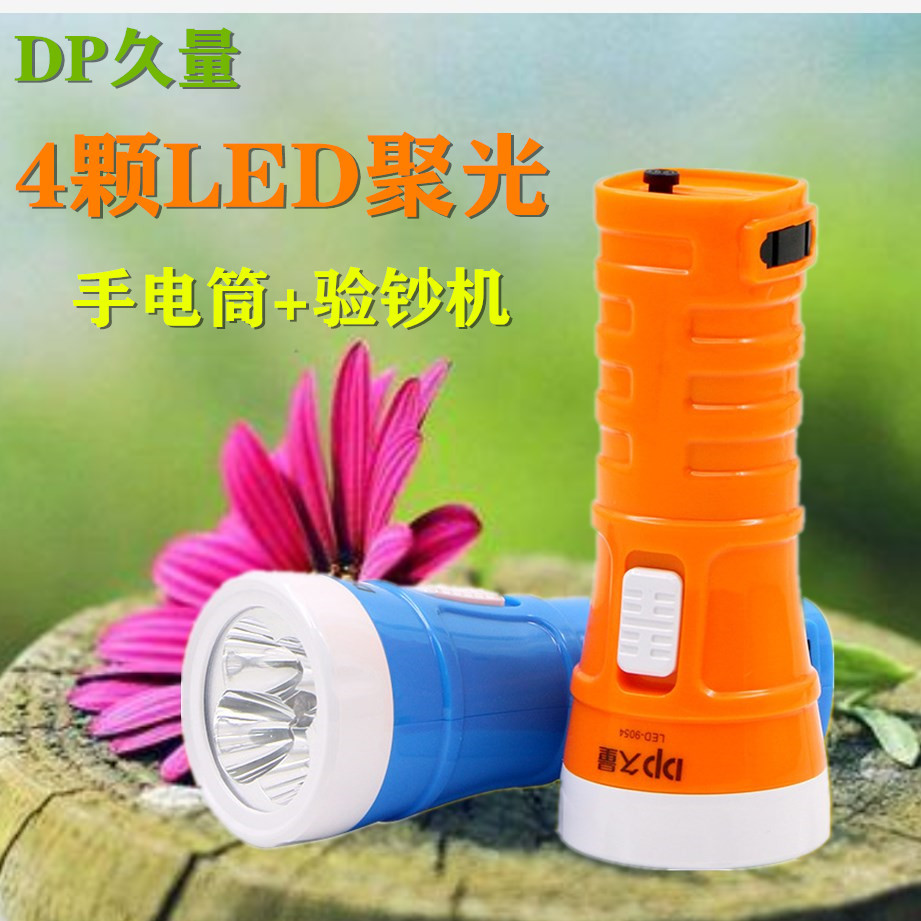 Long Measure Banknote Flashlight Led-9054 Rechargeable 4 Lights Household Emergency Mini Portable Multi-Function Flashlight Jane