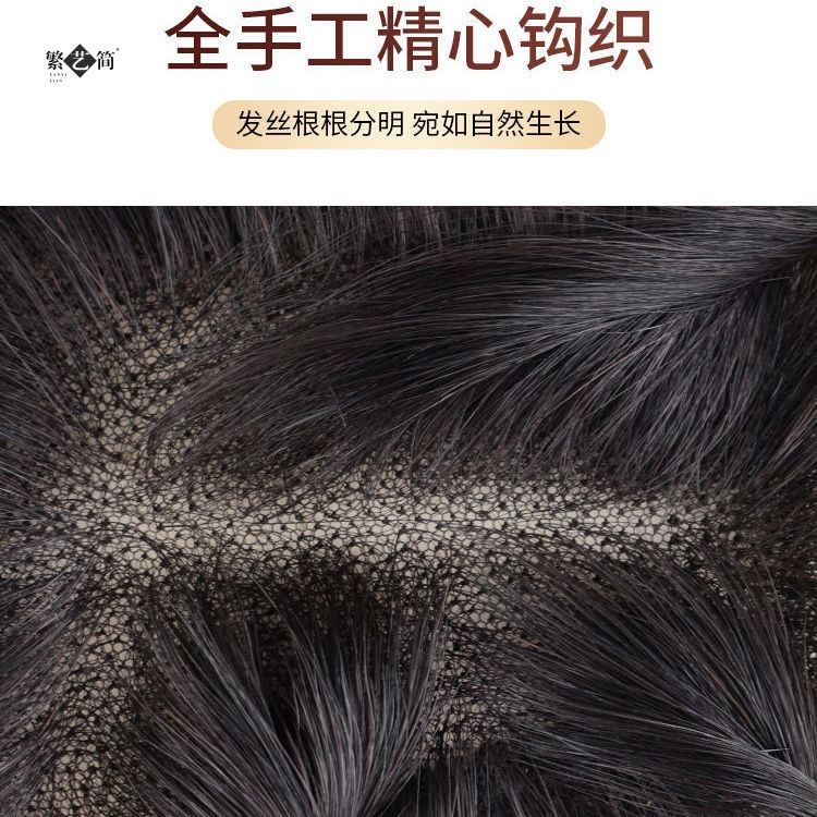 真发假发实物图