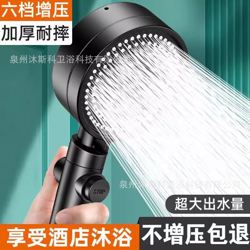 Pressurized shower head, bathroom showerhead, cross-border export wholesale, household silicone water outlet, universal handheld shower head details Picture