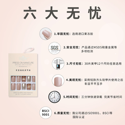 Short Square Head Soft Nail Stereoscopic Bow Nail Nail Product Can Be Detachable Wear Nail 30 Piece Belt Kit Application Scenario