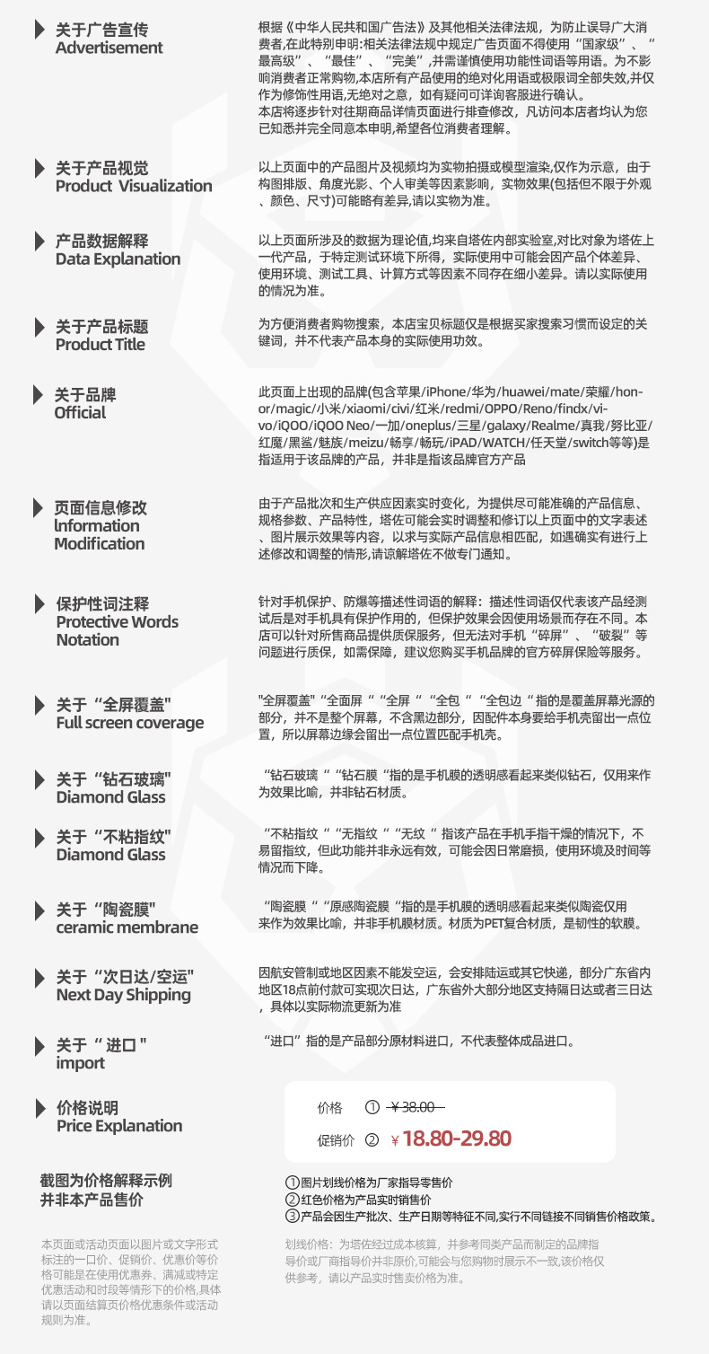 塔佐适用华为fit4Pro手表膜watchfit3陶瓷保护D2钢化fit5智能软膜 pic 29