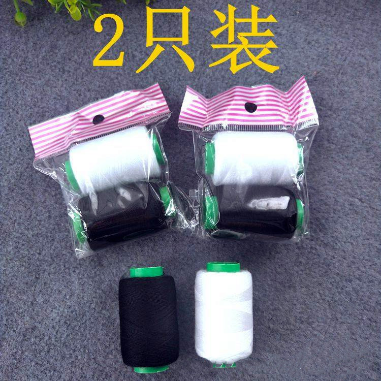 A set of 2 black and white thread cross-stitch needles and threads in a bag, sewing thread for foreign trade needlework, one-yuan small commodity wholesale Specification image