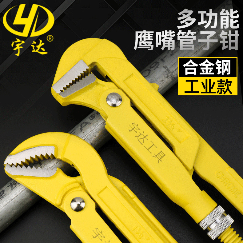Factory wholesale of eagle beak pipe cutters, throat cutters, quick pipe cutters, 45-degree and 90-degree faucet clamping cutters, plumbers details Picture