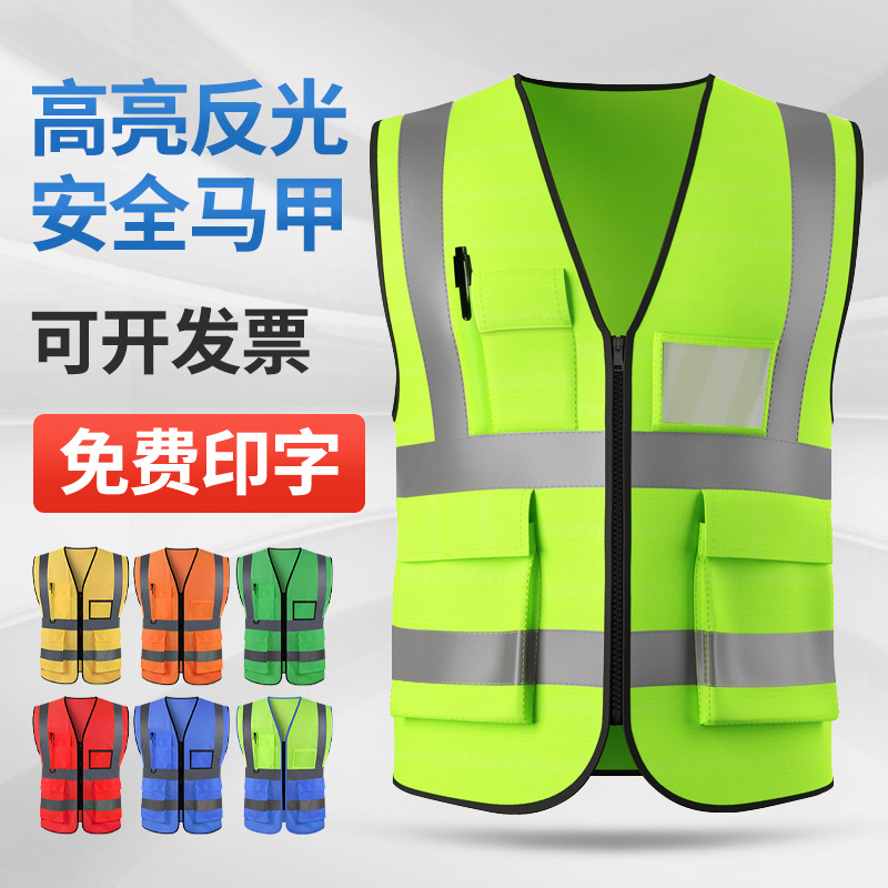 Winter reflective vests, vests, reflective safety vests, multi-pocket protective reflective clothing for construction sites, traffic, and construction