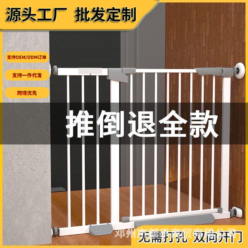 Pet door fence, staircase entrance, household indoor dog enclosure, isolation fence, door dog guardrail, fence, fence, dog