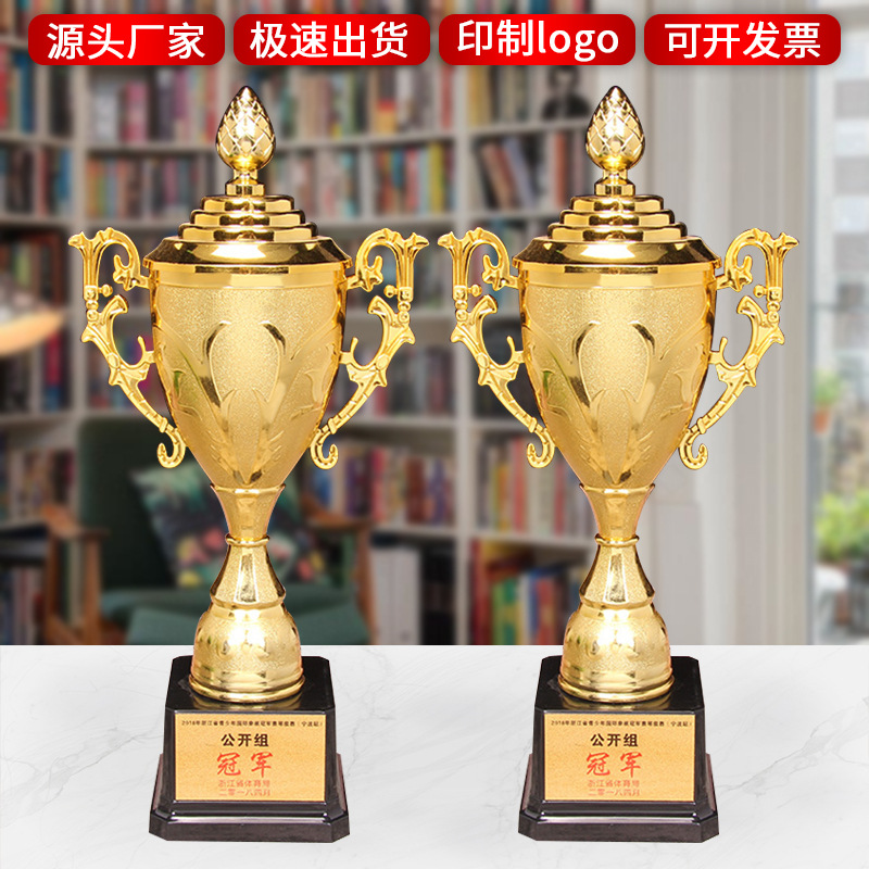 Wholesale of Kaihang plastic trophies, school training sports meeting competitions, electroplated covered MEDALS, morning glory MEDALS and decorations