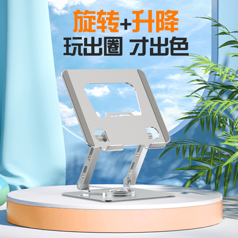 Portable foldable and height-adjustable desktop stand, universal metal countertop stand for mobile phones and tablets, and height-increasing base are selling well details Picture