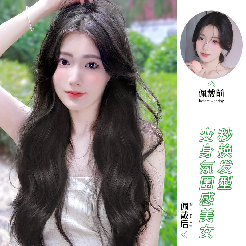 Long curly hair for women, one-piece V-shaped hair extension, fluffy and invisible, short hair extension U-shaped wig for Internet celebrities details Picture