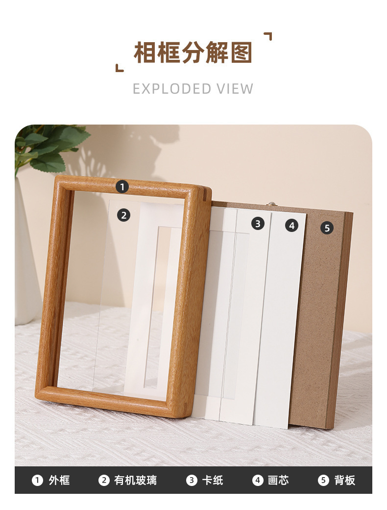 相框6寸相框摆台高级感摆件照片墙相框空框7寸8寸a4创意简约画框详情20