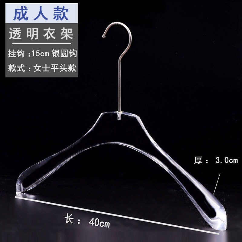 服装店专用透白底实物图