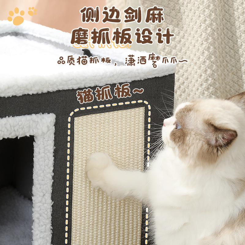 猫猫窝、笼实物图