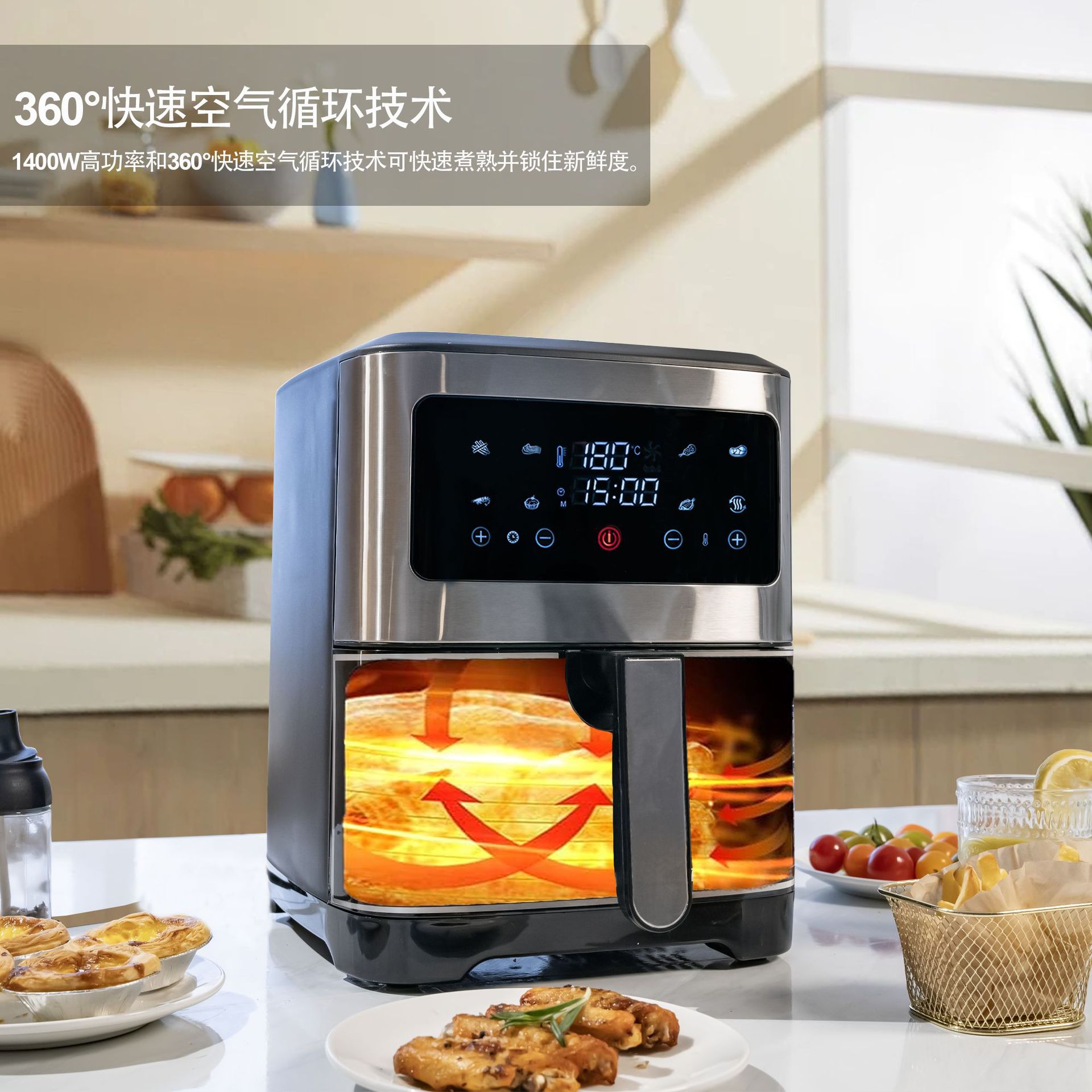 Nồi chiên không khí 大容量智能可视款家用空气炸锅细节图