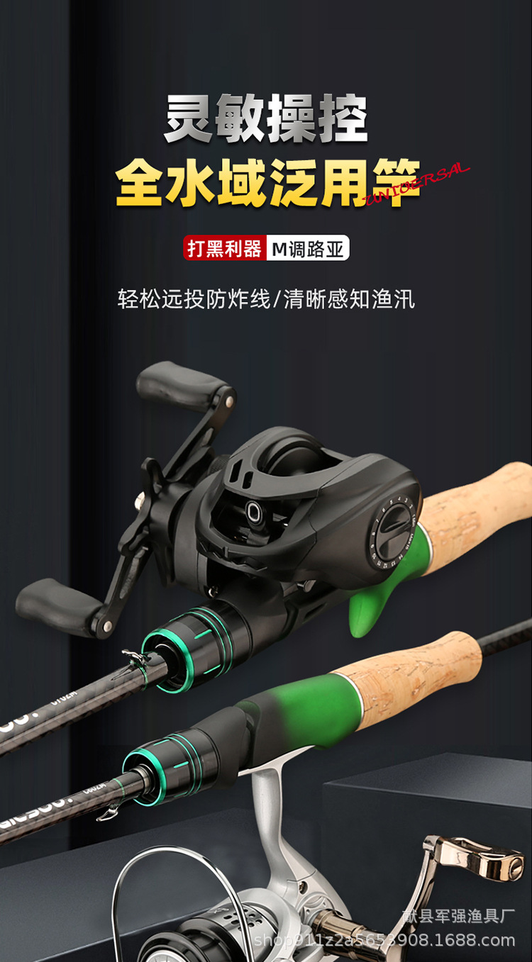 碳素路亚杆远投路亚竿泛用竿超硬套装高感度远投竿鱼竿超轻直柄详情2