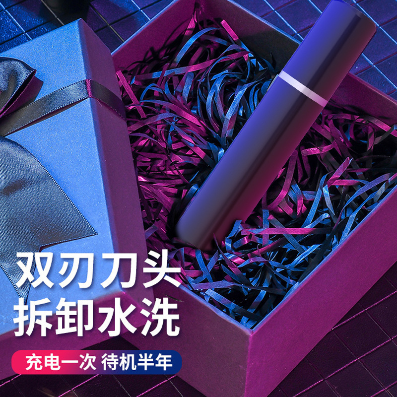 Nasal hair trimmer, household nasal hair trimmer, cross-border electric men's nasal hair trimmer, magic tool wholesale Specification image