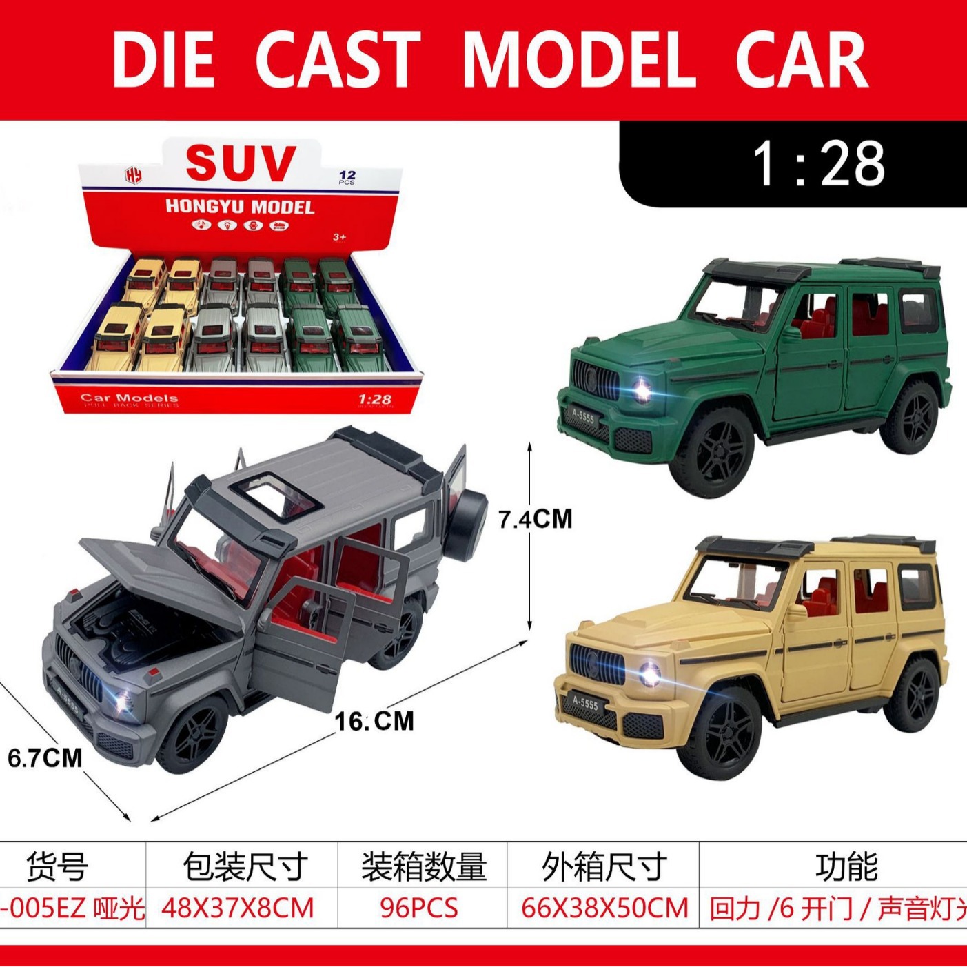 1:28 Alloy Model Pulleback Simulation Model Children's Toys Children Collection Presents
