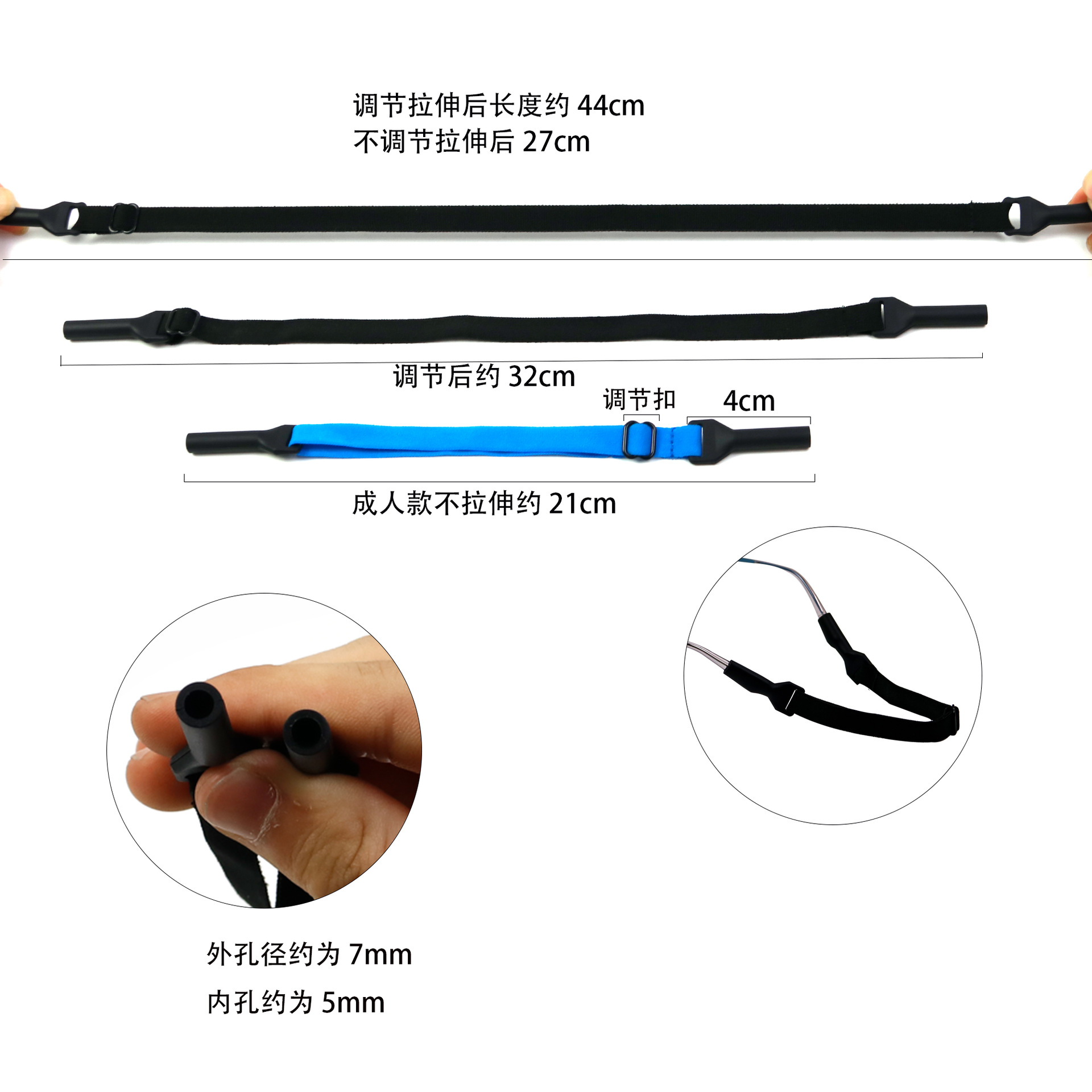 Cross-border best-selling sports color elastic rope for glasses, adjustable anti-slip fixed rope for glasses accessories details Picture