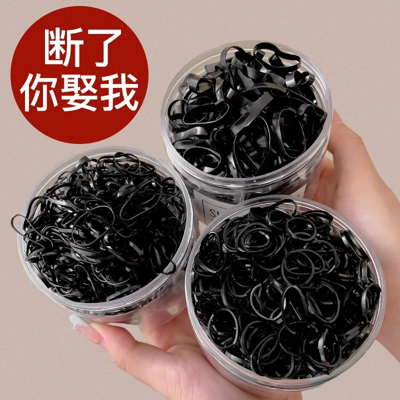 Black disposable small rubber band girls' hair tie, high elasticity and durable rubber band hair tie, hair band hair tie for girls Specification image