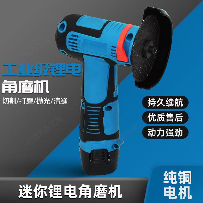 Multi-functional high-power lithium battery charging mini Angle grinder, small cutting machine, hand-held grinding machine and polishing machine details Picture