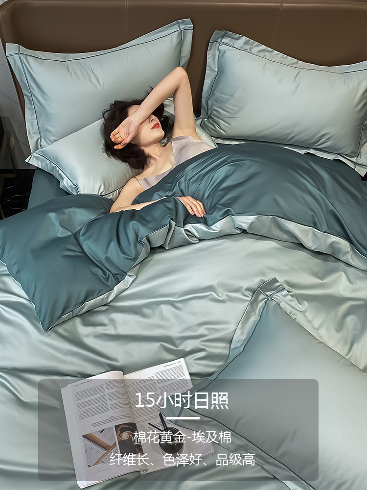 Wholesale of light luxury 160-count Xinjiang long-staple cotton four-piece set, 100-piece cotton bed sheet and duvet cover double-piece solid color bedding Specification image