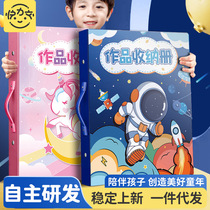Children's a3 painting collection 8k painting art collection album Award bag