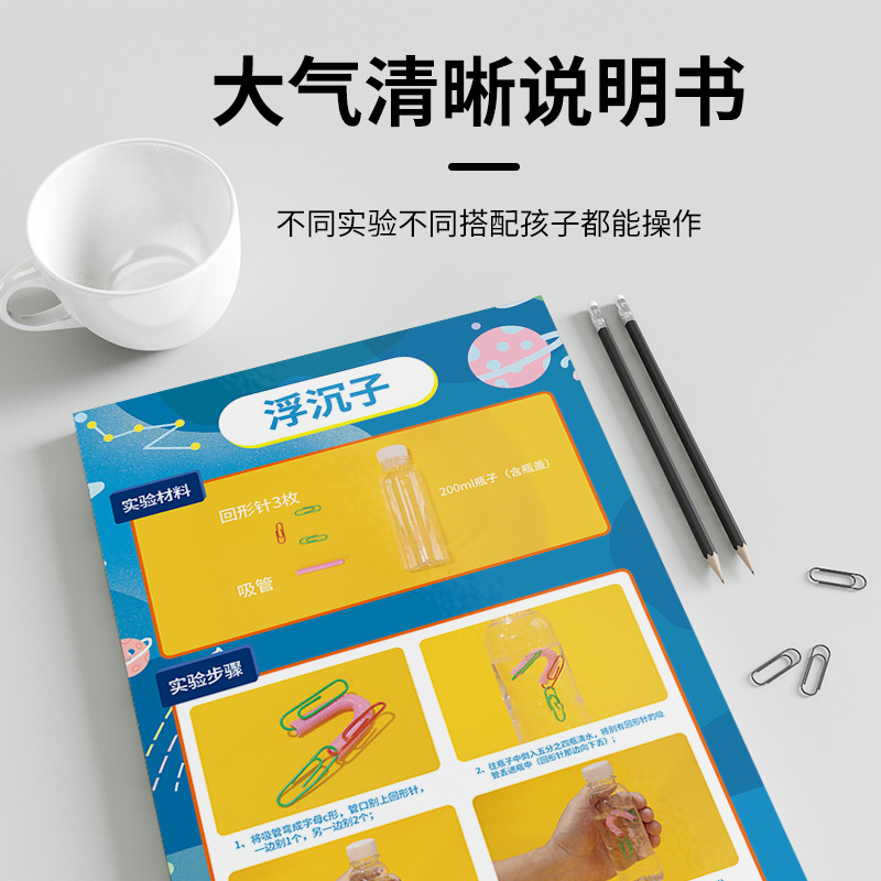 史莱姆彩泥/夜光石/仿生飞翼/弹射飞机泡沫/天文望远镜细节图