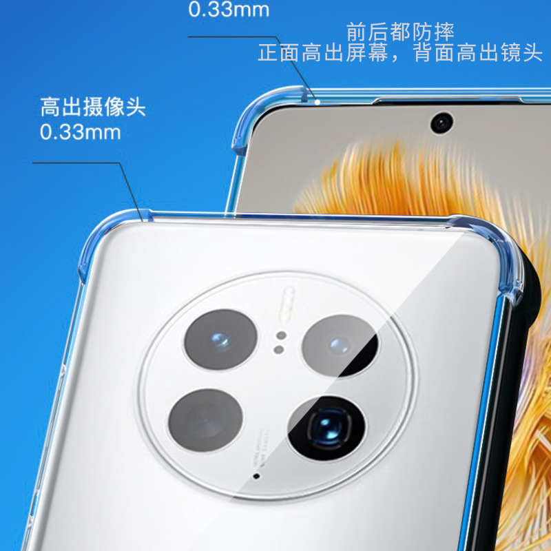 手机保护套实物图