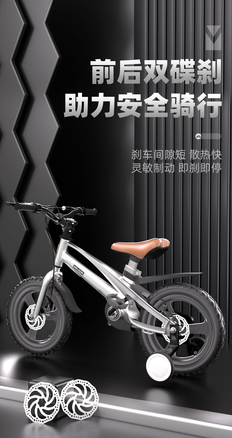 镁合金儿童自行车男女孩2-3-6-8-12岁宝宝小孩脚踏车中大童详情4