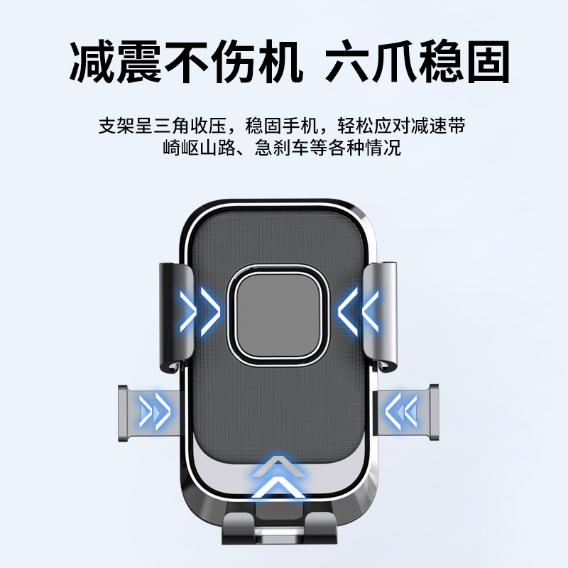 手机支架实物图