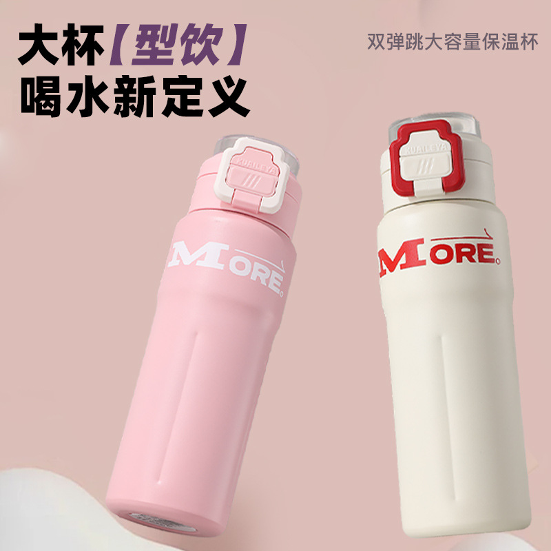 简约运动双弹盖保温杯车载316不锈钢双饮水杯高颜值户外便携水壶