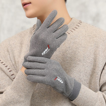 De velvet winter gloves men's autumn and winter plus velvet warm touch screen fashion cold proof riding students cycling full finger adults