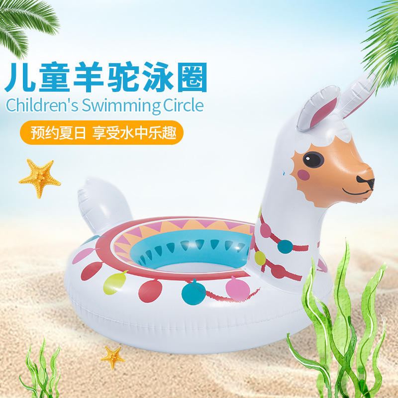 夏季爆款儿童羊驼游泳圈 PVC充气水上浮圈 宝宝防侧翻卡通腋下圈