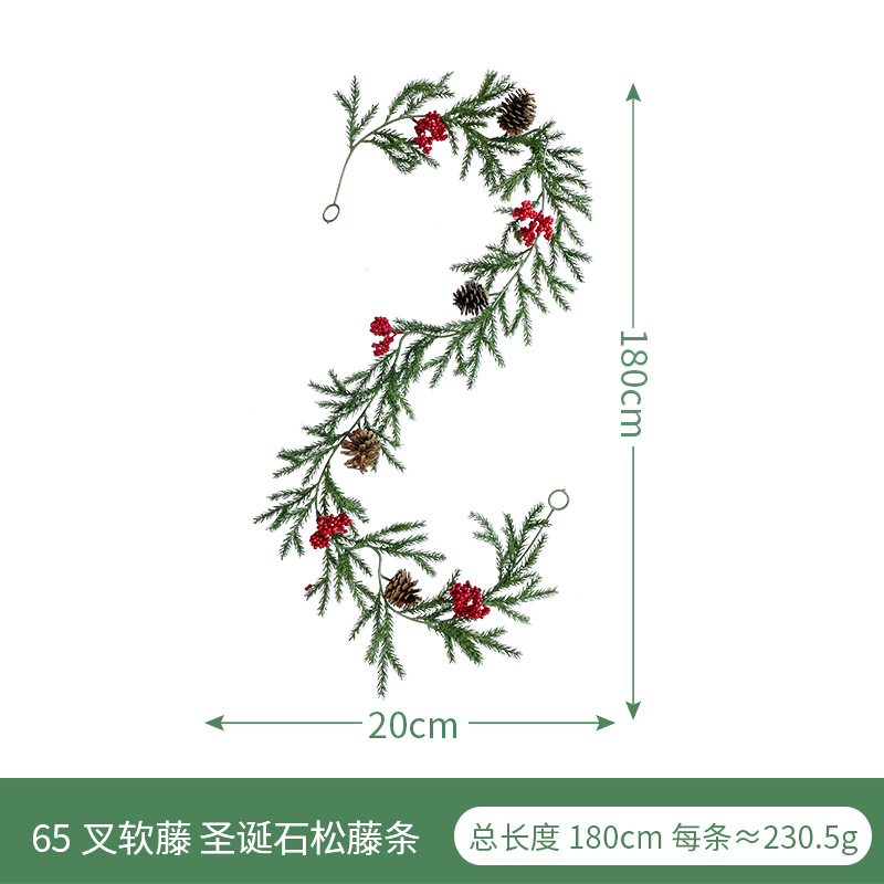 仿真松针藤条 亚马逊圣诞节红浆果松果气氛布置室内绿植松针装饰详情图2