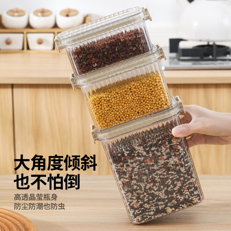 厨房密封罐家用五谷杂粮防潮收纳盒食品级透明塑料零食干货储物罐细节图