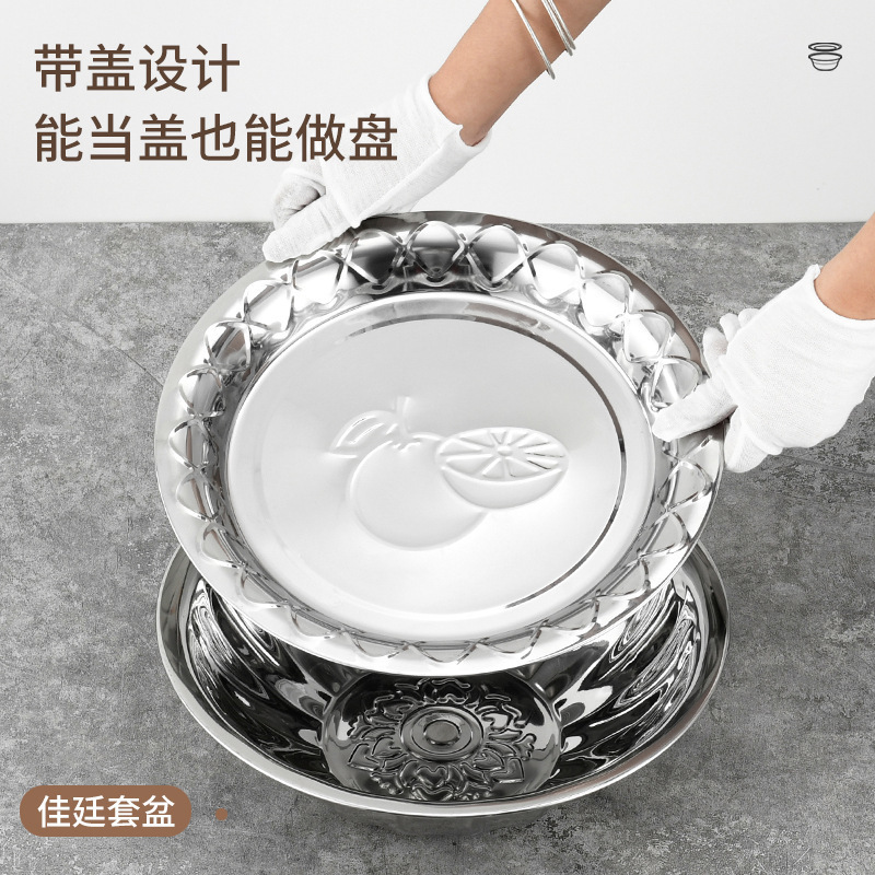 Export Cross-Border Thickened Set Of Basin Household Set Tableware Manufacturers Wholesale Plate Stainless Steel Plate Flower Pot Application Scenario